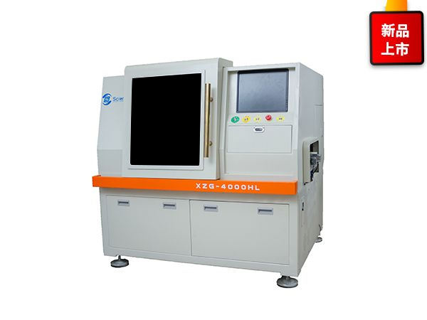 XZG-4000HL卧式插件机
