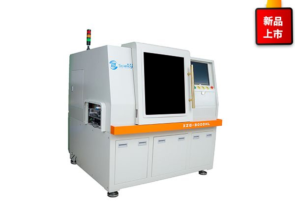 XZG-3000HL立式插件机